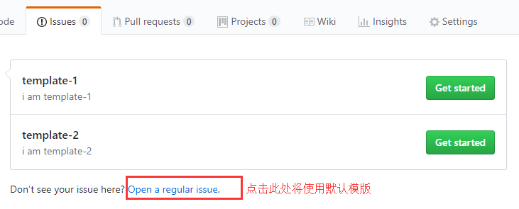 图1-默认模板入口