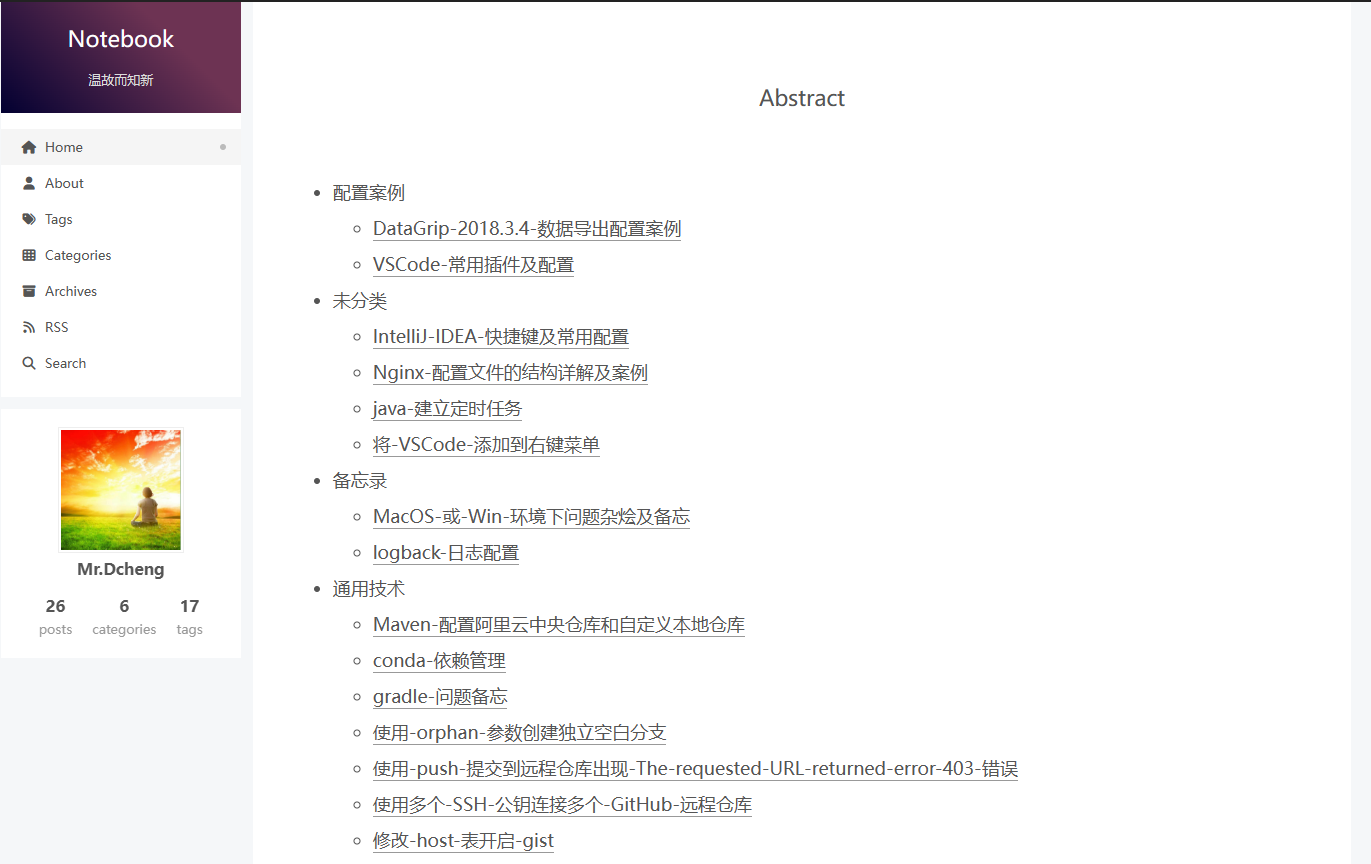 图2-动态目录效果